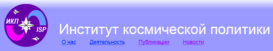 ИКП